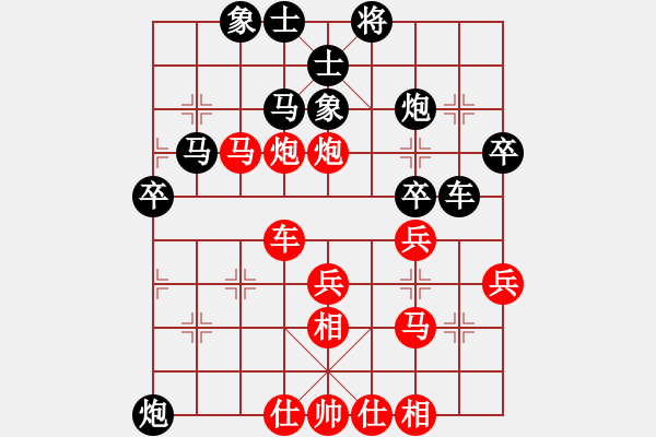 象棋棋譜圖片：野馬[紅] -VS- 從心開始[黑] - 步數：40 