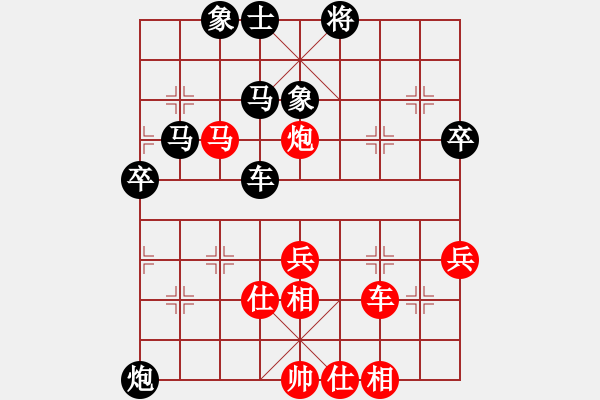 象棋棋譜圖片：野馬[紅] -VS- 從心開始[黑] - 步數：50 