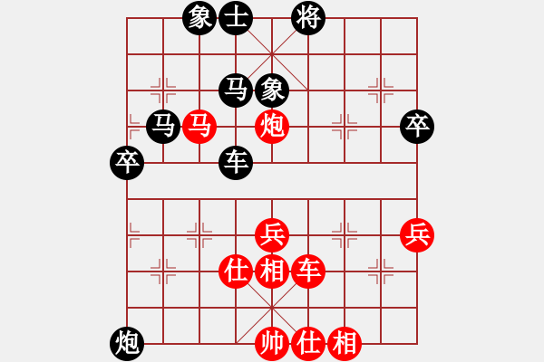 象棋棋譜圖片：野馬[紅] -VS- 從心開始[黑] - 步數：51 