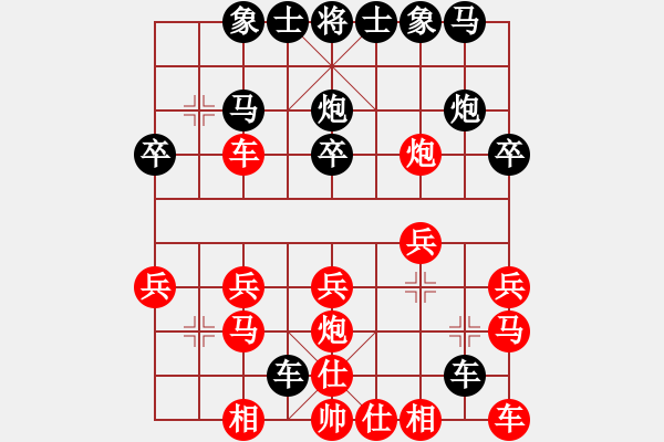 象棋棋譜圖片：熱血★生軍[紅] -VS- 熱血盟●溫柔一刀[黑]3 - 步數(shù)：20 