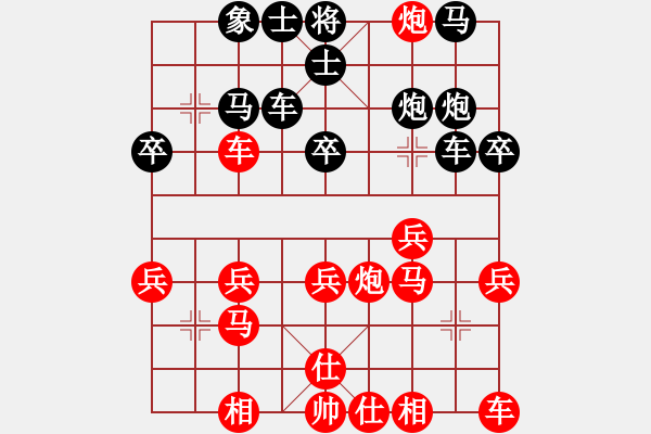 象棋棋譜圖片：熱血★生軍[紅] -VS- 熱血盟●溫柔一刀[黑]3 - 步數(shù)：30 