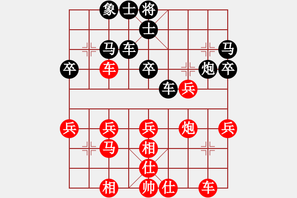 象棋棋譜圖片：熱血★生軍[紅] -VS- 熱血盟●溫柔一刀[黑]3 - 步數(shù)：40 