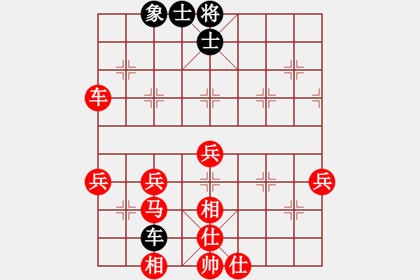 象棋棋譜圖片：熱血★生軍[紅] -VS- 熱血盟●溫柔一刀[黑]3 - 步數(shù)：60 