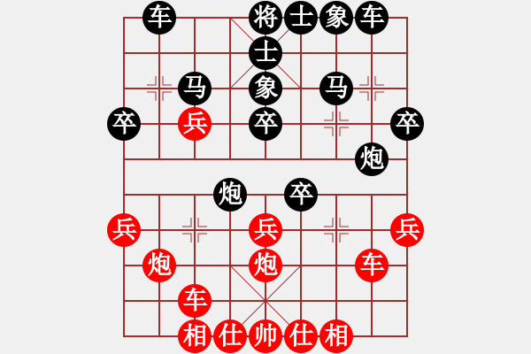 象棋棋譜圖片：笑看風(fēng)云[2325307212] -VS- 一線之間[2633993492] - 步數(shù)：30 