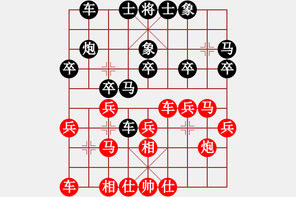 象棋棋譜圖片：河南 高源 負(fù) 云南 郭昌岳 - 步數(shù)：20 