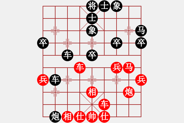 象棋棋譜圖片：河南 高源 負(fù) 云南 郭昌岳 - 步數(shù)：40 