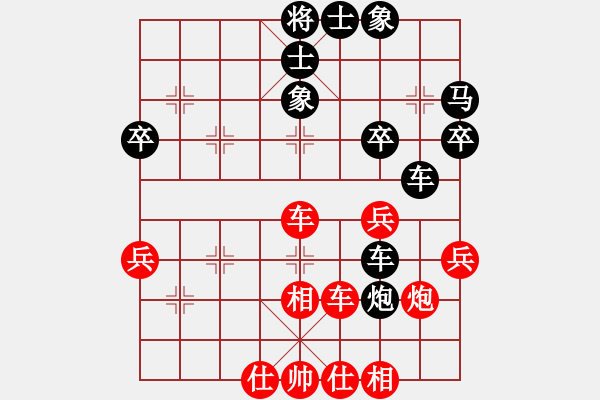 象棋棋譜圖片：河南 高源 負(fù) 云南 郭昌岳 - 步數(shù)：50 