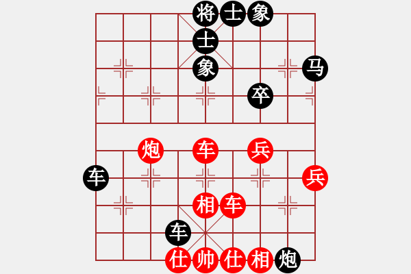 象棋棋譜圖片：河南 高源 負(fù) 云南 郭昌岳 - 步數(shù)：60 