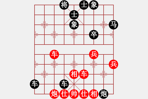 象棋棋譜圖片：河南 高源 負(fù) 云南 郭昌岳 - 步數(shù)：64 