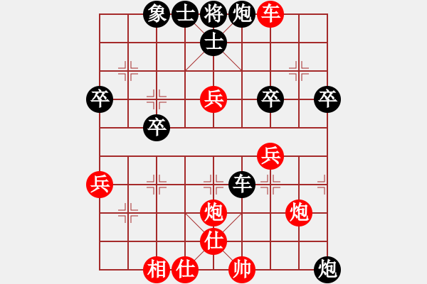 象棋棋譜圖片：‰●葛朗臺[紅] -VS- 【大師網(wǎng)】風(fēng)雨樓臺[黑] - 步數(shù)：100 