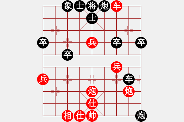 象棋棋譜圖片：‰●葛朗臺[紅] -VS- 【大師網(wǎng)】風(fēng)雨樓臺[黑] - 步數(shù)：110 