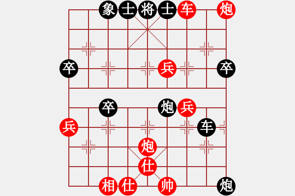 象棋棋譜圖片：‰●葛朗臺[紅] -VS- 【大師網(wǎng)】風(fēng)雨樓臺[黑] - 步數(shù)：130 