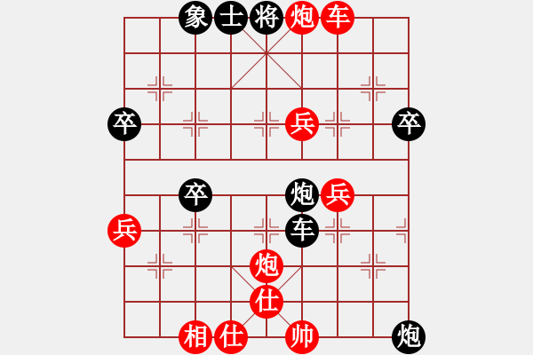 象棋棋譜圖片：‰●葛朗臺[紅] -VS- 【大師網(wǎng)】風(fēng)雨樓臺[黑] - 步數(shù)：140 