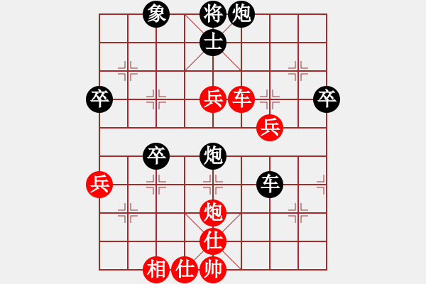 象棋棋譜圖片：‰●葛朗臺[紅] -VS- 【大師網(wǎng)】風(fēng)雨樓臺[黑] - 步數(shù)：150 