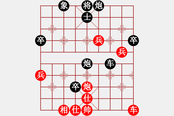 象棋棋譜圖片：‰●葛朗臺[紅] -VS- 【大師網(wǎng)】風(fēng)雨樓臺[黑] - 步數(shù)：160 