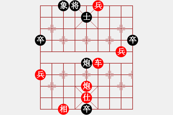 象棋棋譜圖片：‰●葛朗臺[紅] -VS- 【大師網(wǎng)】風(fēng)雨樓臺[黑] - 步數(shù)：170 