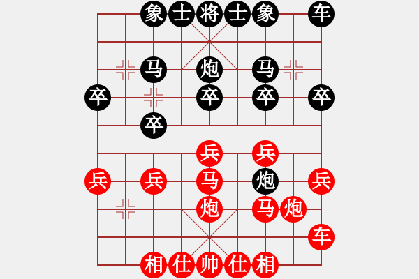 象棋棋譜圖片：‰●葛朗臺[紅] -VS- 【大師網(wǎng)】風(fēng)雨樓臺[黑] - 步數(shù)：20 