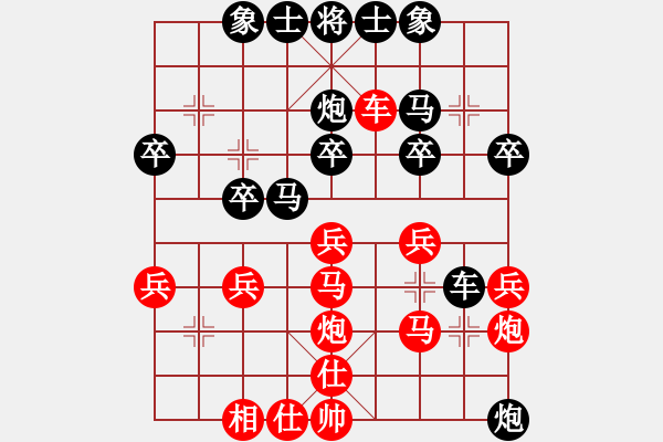 象棋棋譜圖片：‰●葛朗臺[紅] -VS- 【大師網(wǎng)】風(fēng)雨樓臺[黑] - 步數(shù)：30 