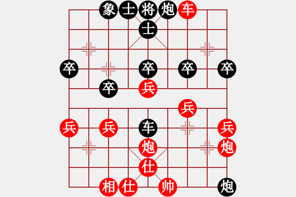 象棋棋譜圖片：‰●葛朗臺[紅] -VS- 【大師網(wǎng)】風(fēng)雨樓臺[黑] - 步數(shù)：40 