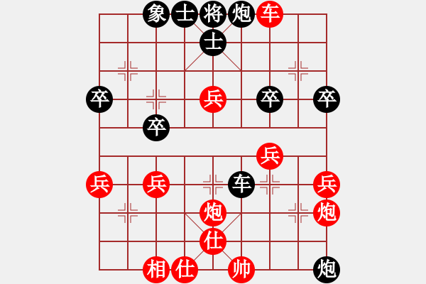 象棋棋譜圖片：‰●葛朗臺[紅] -VS- 【大師網(wǎng)】風(fēng)雨樓臺[黑] - 步數(shù)：50 