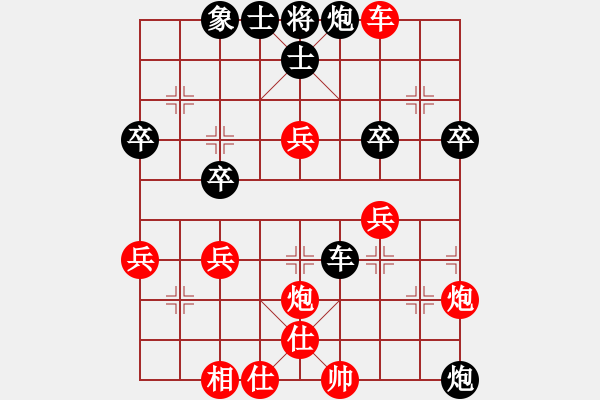 象棋棋譜圖片：‰●葛朗臺[紅] -VS- 【大師網(wǎng)】風(fēng)雨樓臺[黑] - 步數(shù)：70 