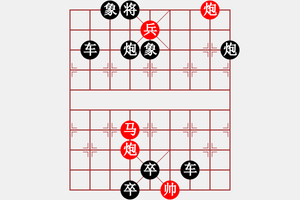 象棋棋譜圖片：E. 面店老板－難度低：第067局 - 步數(shù)：0 