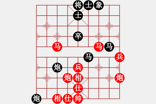 象棋棋譜圖片：浙江波爾軸承隊 陳星宇 勝 謝丹楓象棋 余卓遠 - 步數(shù)：50 