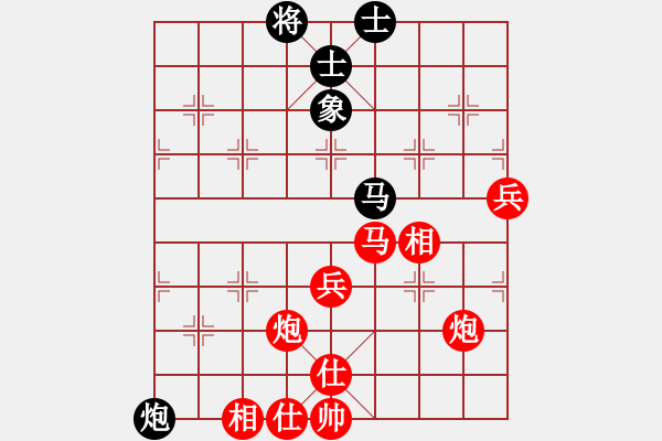 象棋棋譜圖片：浙江波爾軸承隊 陳星宇 勝 謝丹楓象棋 余卓遠 - 步數(shù)：65 