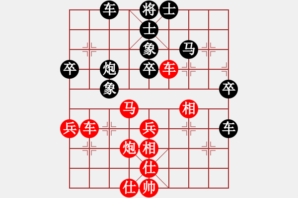 象棋棋譜圖片：北斗棋星(7段)-和-左將軍(7段) - 步數(shù)：50 