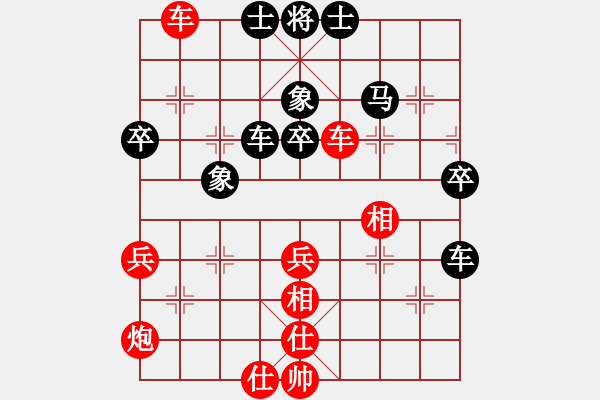 象棋棋譜圖片：北斗棋星(7段)-和-左將軍(7段) - 步數(shù)：60 