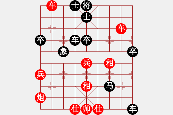 象棋棋譜圖片：北斗棋星(7段)-和-左將軍(7段) - 步數(shù)：70 