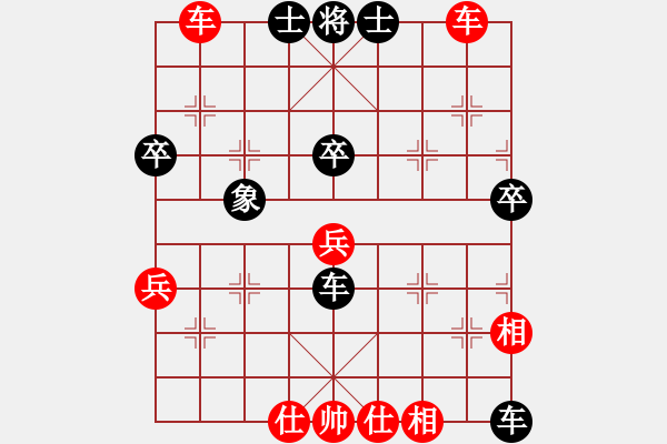 象棋棋譜圖片：北斗棋星(7段)-和-左將軍(7段) - 步數(shù)：80 