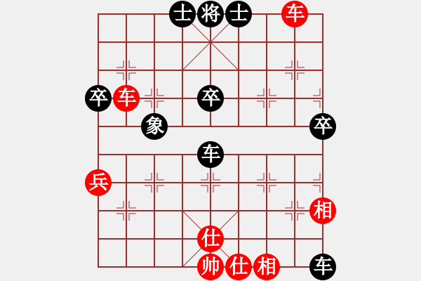 象棋棋譜圖片：北斗棋星(7段)-和-左將軍(7段) - 步數(shù)：83 