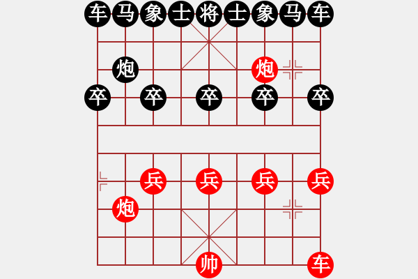 象棋棋譜圖片：www - 步數(shù)：10 