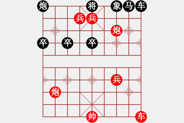 象棋棋譜圖片：www - 步數(shù)：20 