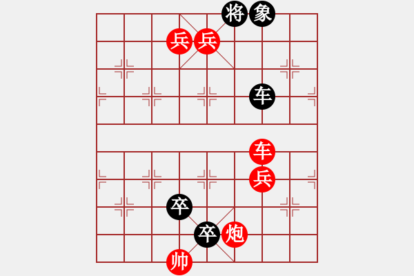 象棋棋譜圖片：www - 步數(shù)：34 