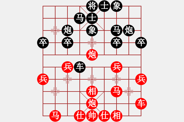 象棋棋譜圖片：小白燕(7段)-和-軟件的軟(4段) - 步數(shù)：30 