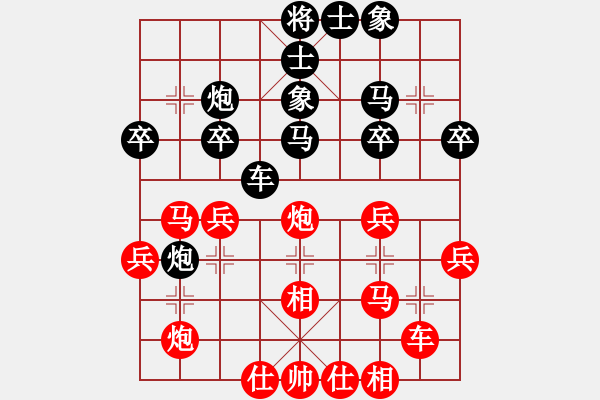 象棋棋譜圖片：小白燕(7段)-和-軟件的軟(4段) - 步數(shù)：40 