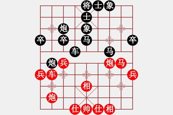 象棋棋譜圖片：小白燕(7段)-和-軟件的軟(4段) - 步數(shù)：50 