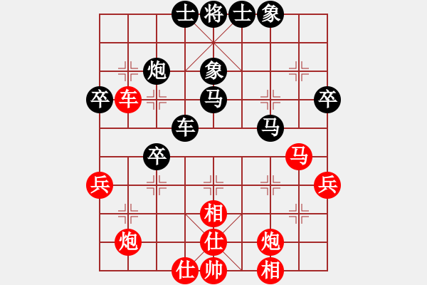 象棋棋譜圖片：小白燕(7段)-和-軟件的軟(4段) - 步數(shù)：60 