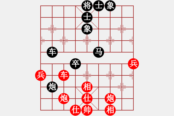 象棋棋譜圖片：小白燕(7段)-和-軟件的軟(4段) - 步數(shù)：80 