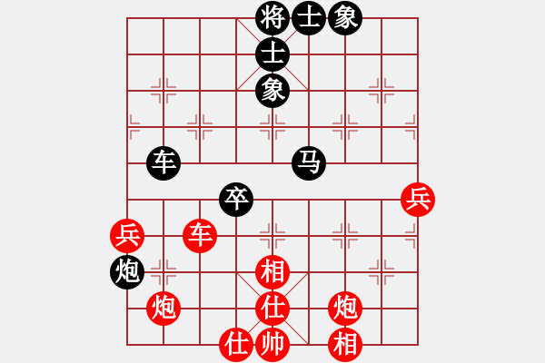 象棋棋譜圖片：小白燕(7段)-和-軟件的軟(4段) - 步數(shù)：90 