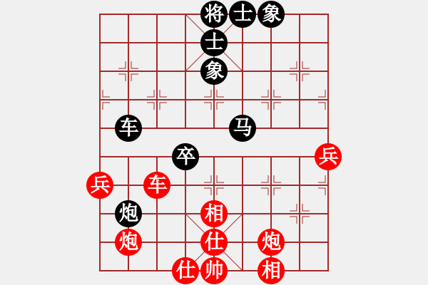 象棋棋譜圖片：小白燕(7段)-和-軟件的軟(4段) - 步數(shù)：97 