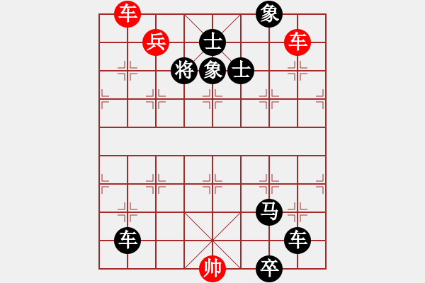 象棋棋譜圖片：楚漢爭(zhēng)霸-1 - 步數(shù)：0 