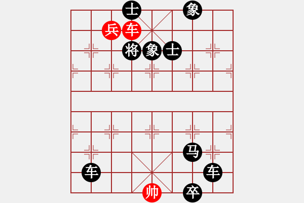 象棋棋譜圖片：楚漢爭(zhēng)霸-1 - 步數(shù)：3 