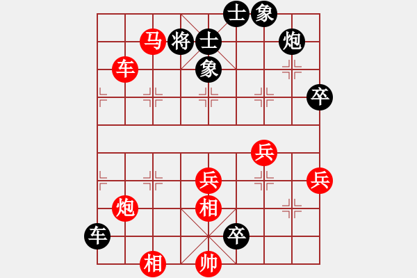 象棋棋譜圖片：禿頂大胖子(電神)-負-胡神(無極) - 步數(shù)：100 