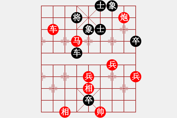 象棋棋譜圖片：禿頂大胖子(電神)-負-胡神(無極) - 步數(shù)：110 