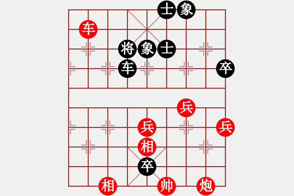 象棋棋譜圖片：禿頂大胖子(電神)-負-胡神(無極) - 步數(shù)：114 