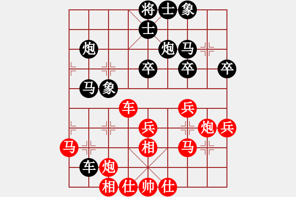 象棋棋譜圖片：禿頂大胖子(電神)-負-胡神(無極) - 步數(shù)：40 