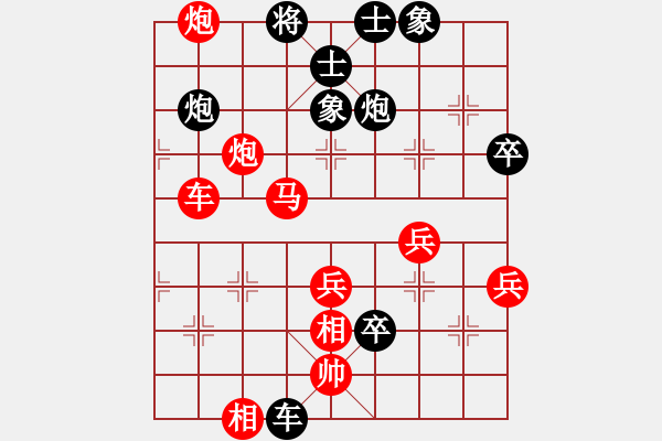 象棋棋譜圖片：禿頂大胖子(電神)-負-胡神(無極) - 步數(shù)：70 